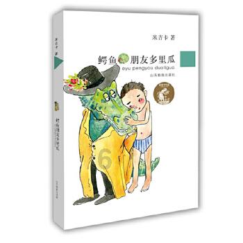 缤纷糖果消消乐