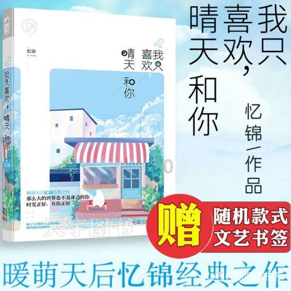 张格庄樱乡文化旅游节奉上春节“文化大餐”