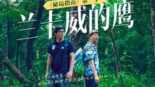 偏头痛的治疗方法有哪几种？游戏画面