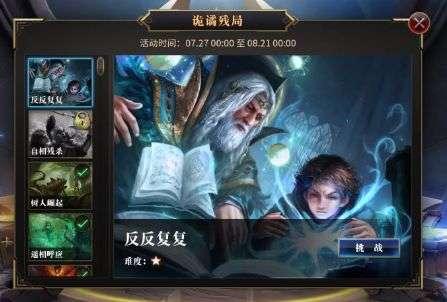 《完蛋！我被美女包围了》是怎么成为年度“科幻”游戏的？