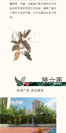 逃出漂浮的小岛