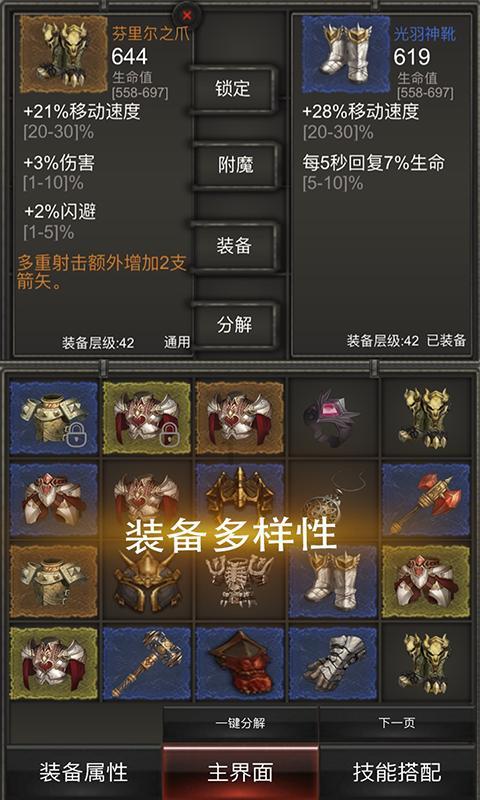 勇者机器人中文版