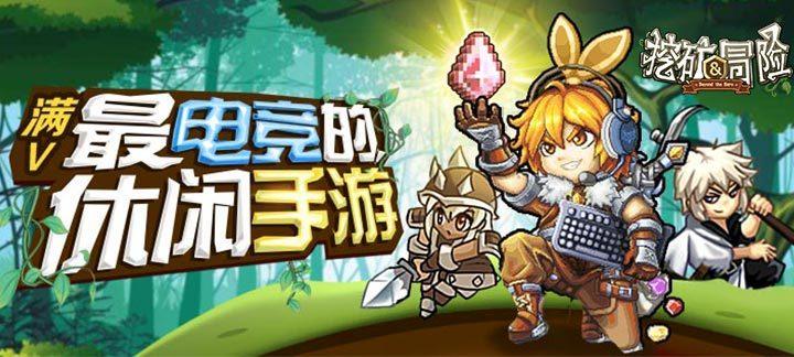 昆明市翠湖公园开展春节前安全应急演练