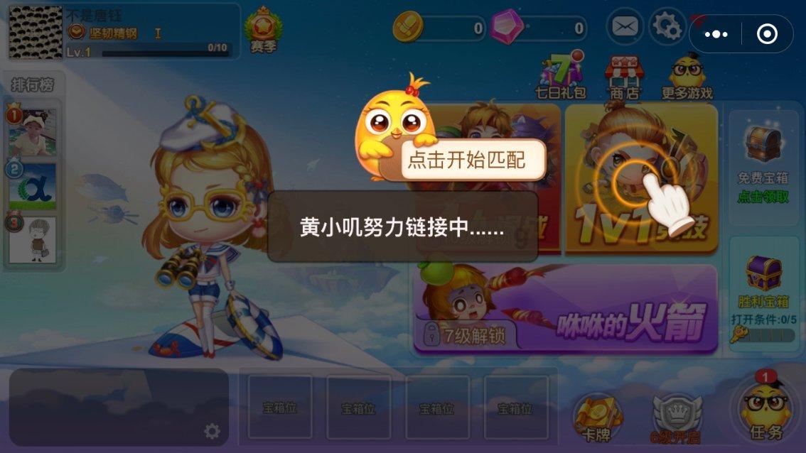 数学难题选关版