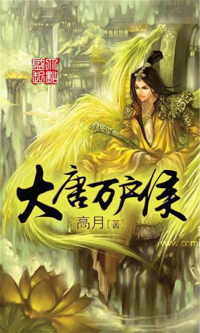 精灵的故事