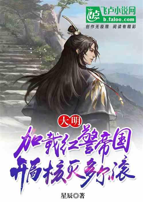 指导员过度劳累休克，战友误以为牺牲放山洞，被农民救活后成少将