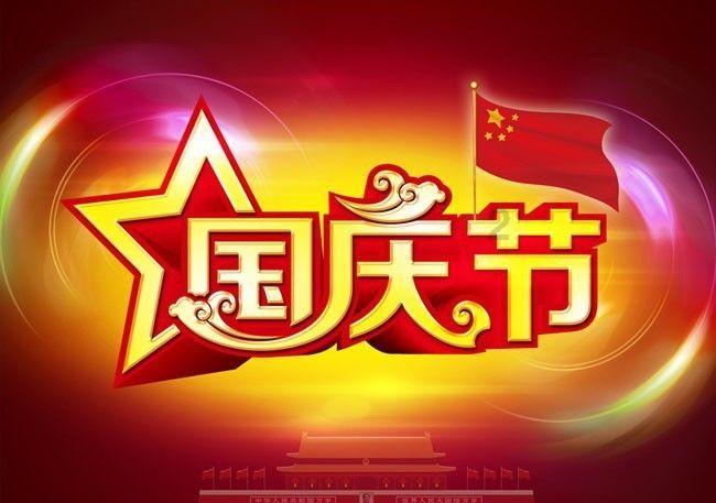 沪江开心词场