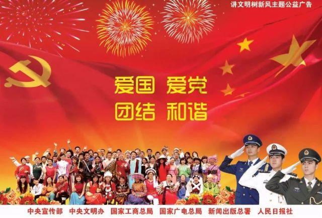 五彩几何塔