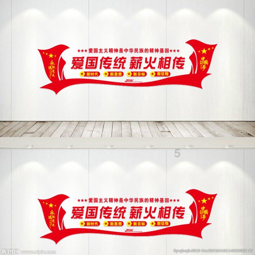 组装机械恐龙3