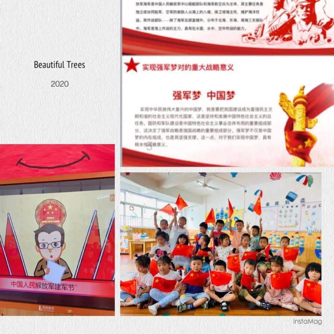 豪华别墅找不同