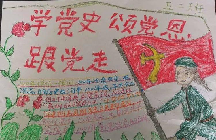 追云者编年史