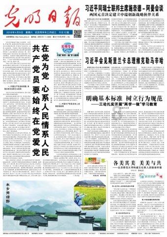 划龙舟吃粽子