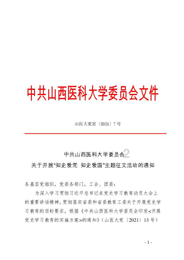 88影视