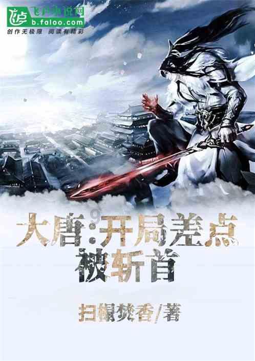 死亡岛