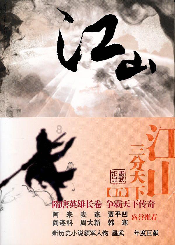 一士兵跳伞在半空中装死，忽然拔出手枪，将飞机驾驶员一枪爆头