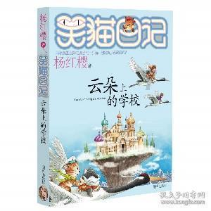 小魔仙跳舞